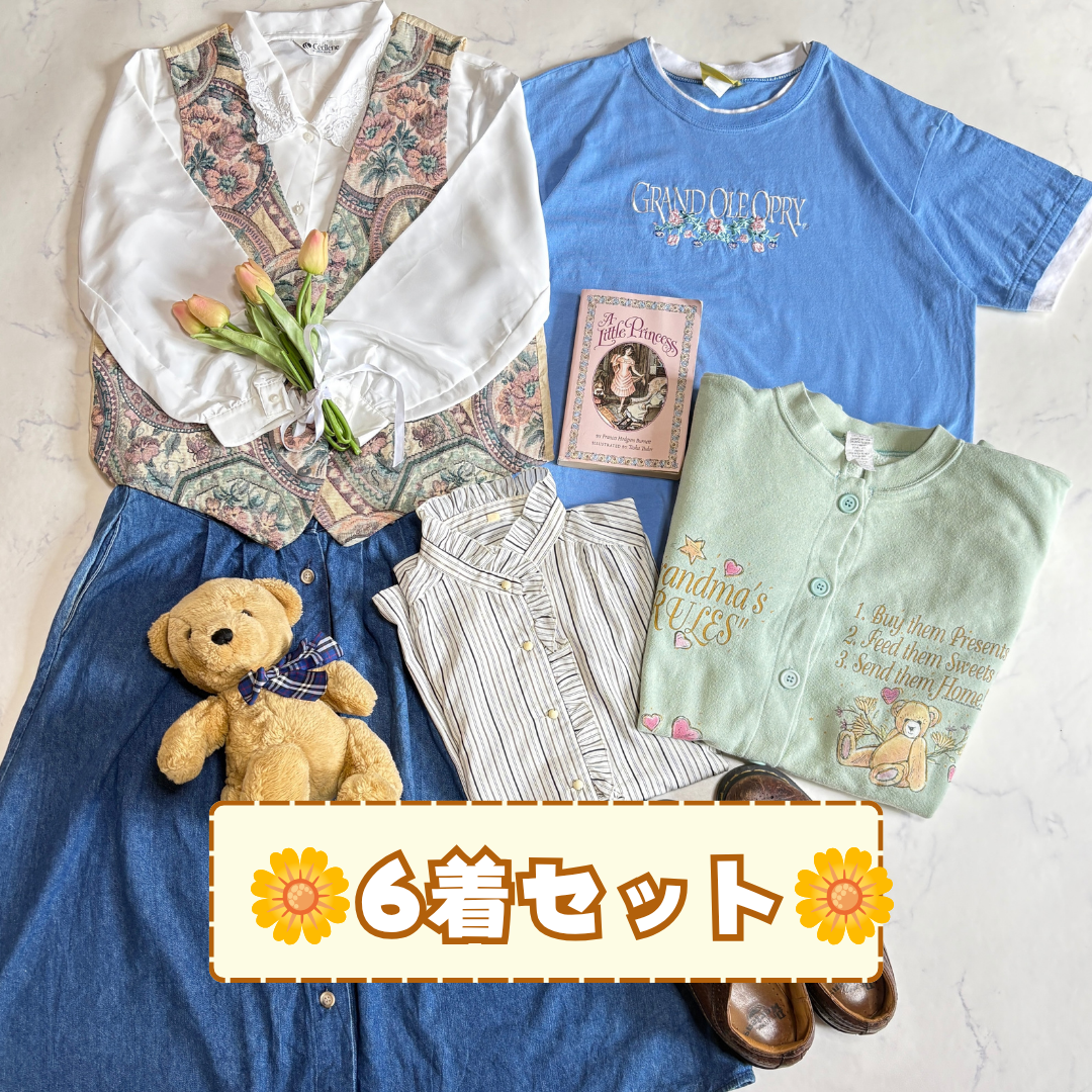 ないしょ。2026夏の福袋 🌻🍉