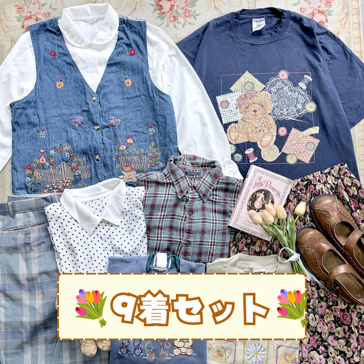 ないしょ。2026夏の福袋 🌻🍉