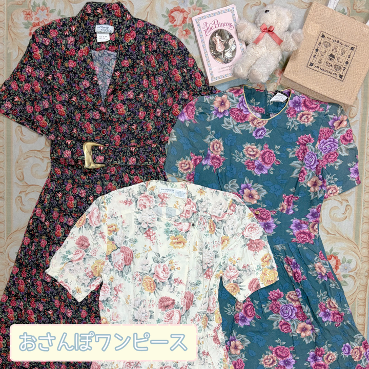 毎日着たい『おさんぽ』♡ 特別な日に着たい『おめかし』~選べるワンピースBOX~