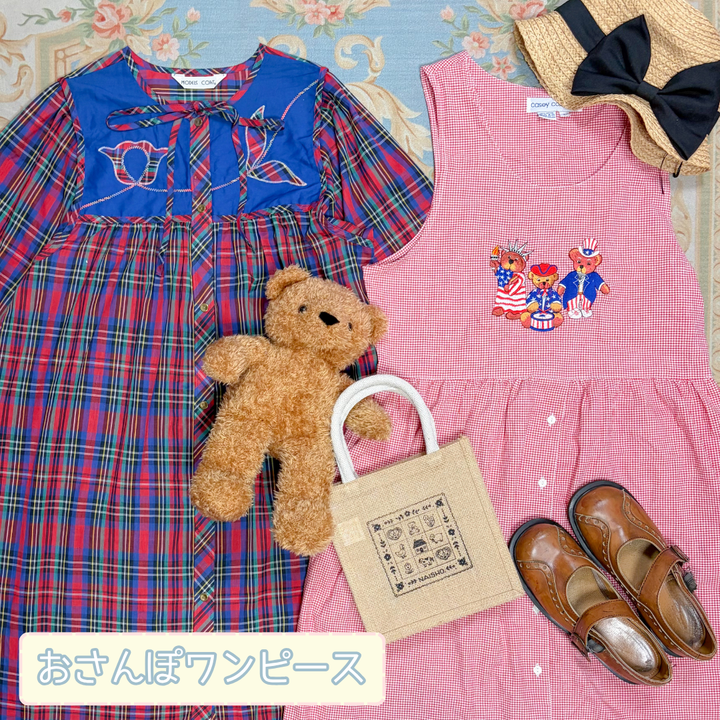 毎日着たい『おさんぽ』♡ 特別な日に着たい『おめかし』~選べるワンピースBOX~