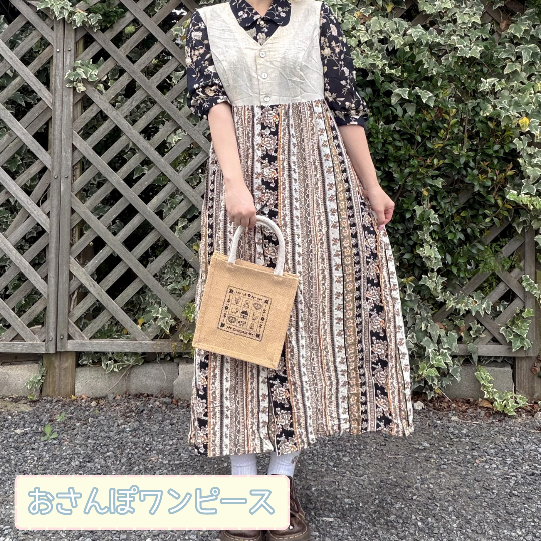 毎日着たい『おさんぽ』♡ 特別な日に着たい『おめかし』~選べるワンピースBOX~