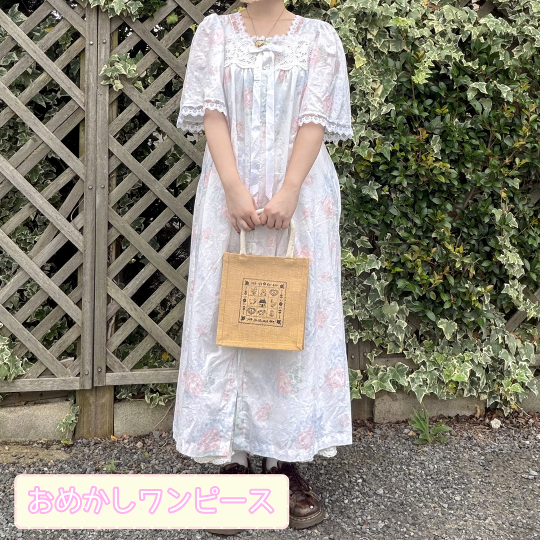 毎日着たい『おさんぽ』♡ 特別な日に着たい『おめかし』~選べるワンピースBOX~