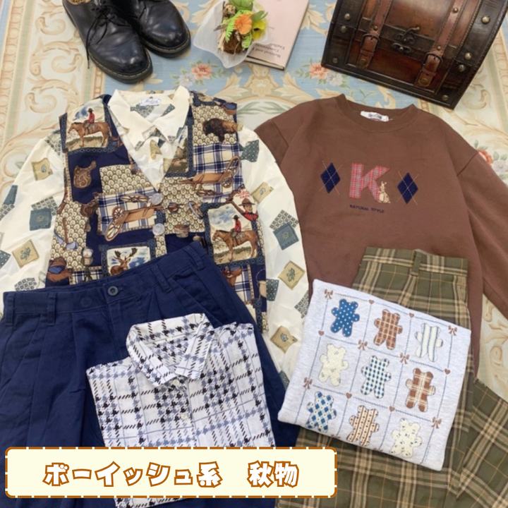 ~秋の訪れを感じる~レトロコーデBOX