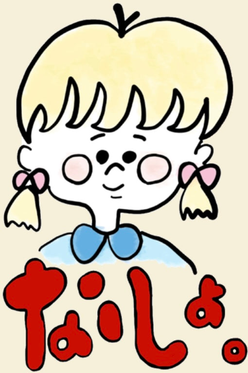 古着 おまとめ ✨数量限定！コンセプトBOX✨ – 古着屋ないしょ。