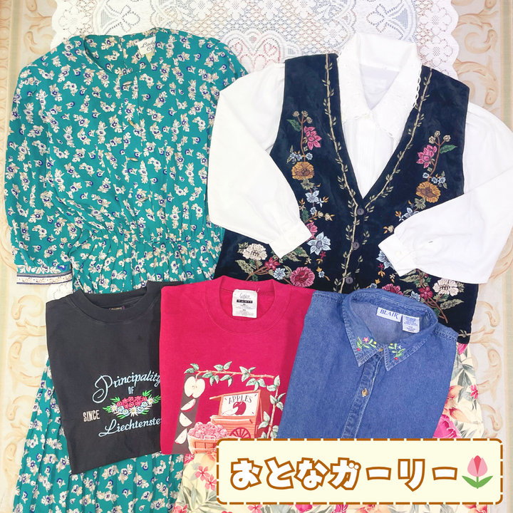~レトロかわいいがあふれる~ ないしょ。夏の福袋☀️