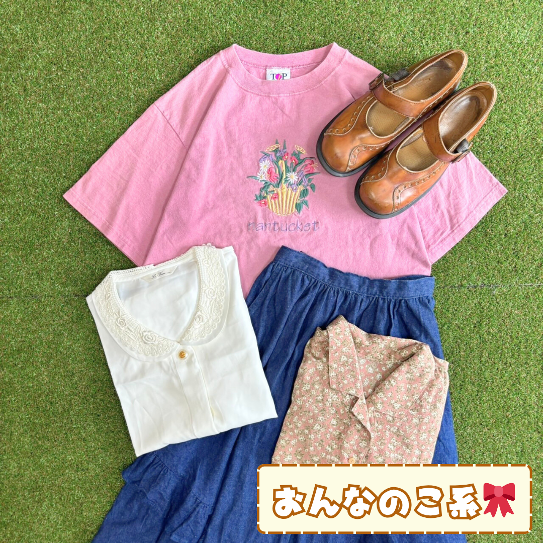 ~レトロかわいいがあふれる~ ないしょ。夏の福袋☀️