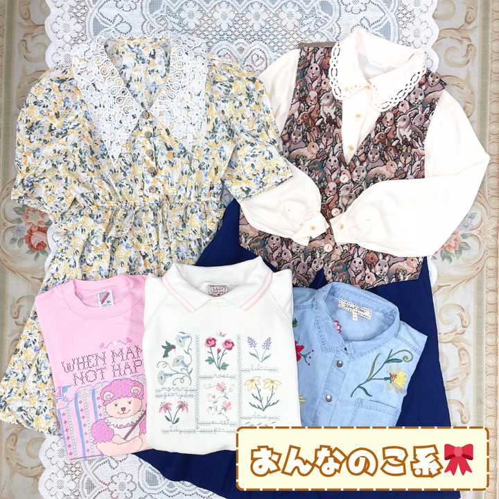 ~レトロかわいいがあふれる~ ないしょ。夏の福袋☀️