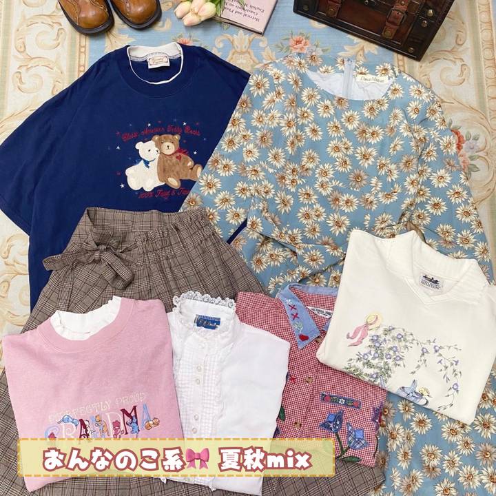 🎀古着屋ないしょ。秋のレトロコーデBOX🎀