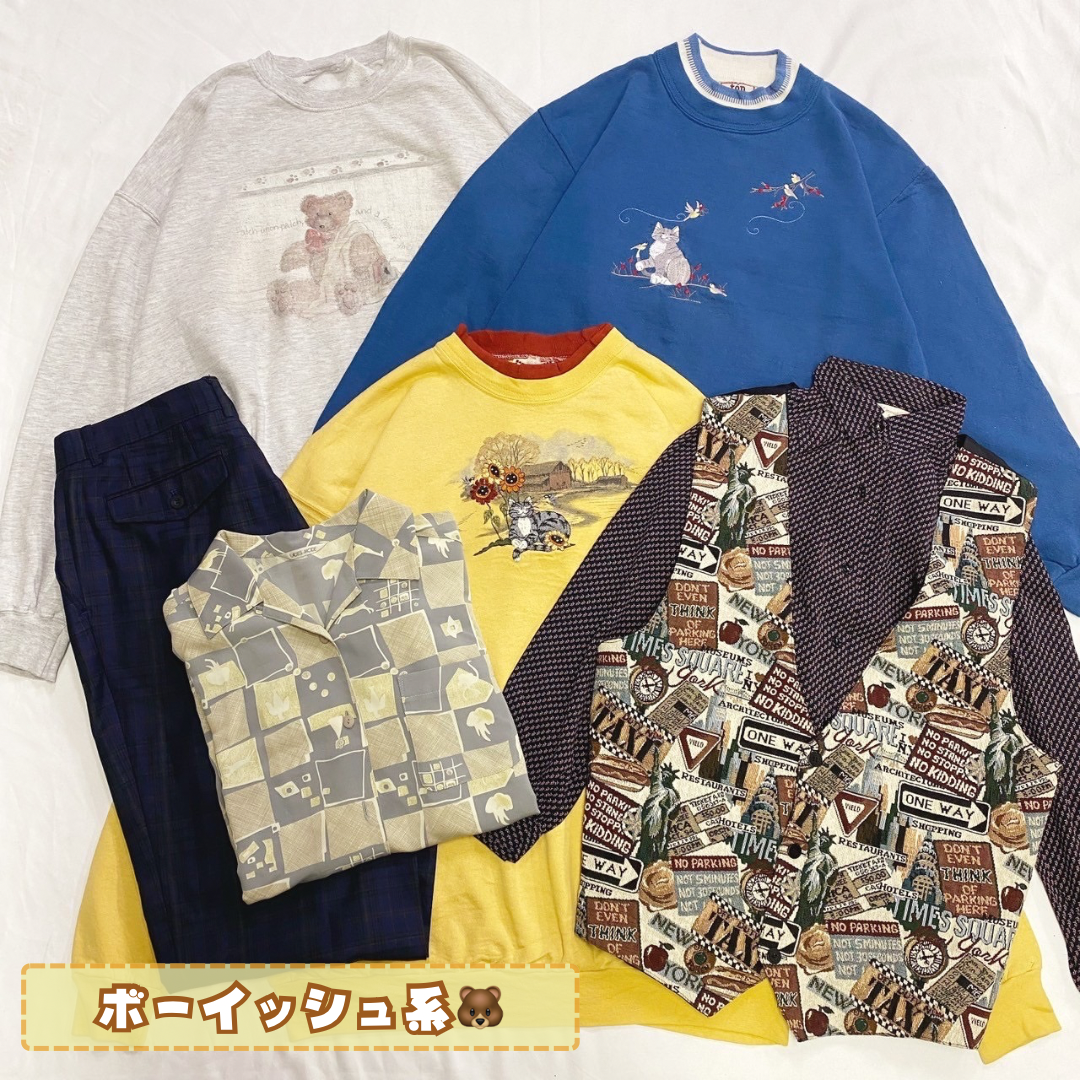古着屋ないしょ。の福袋BOX｜レディース