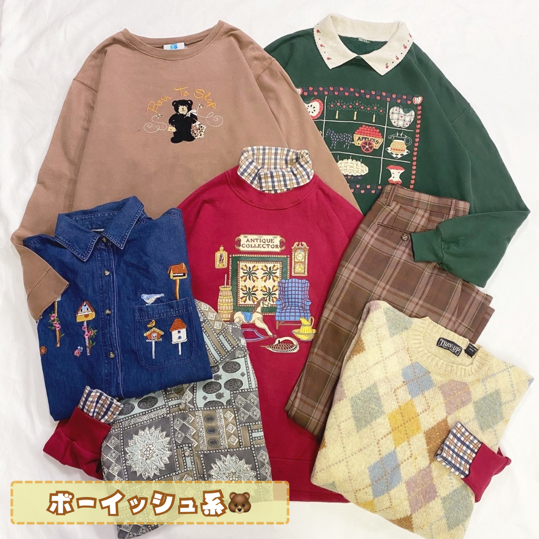 🧸古着屋ないしょ。福袋2025🧸(古着7点＋限定小物セット)