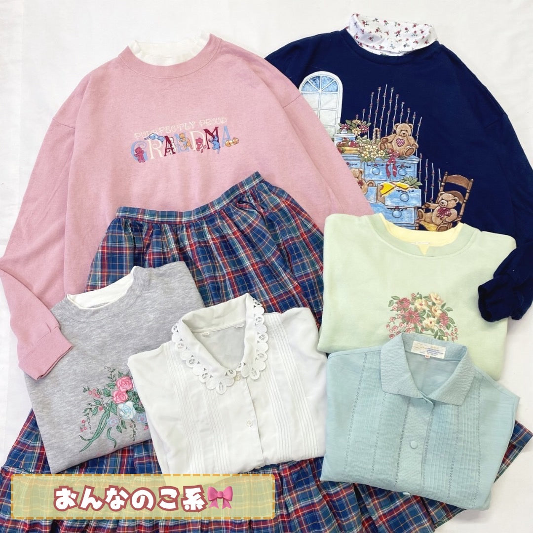 かわいい古着をたくさんつめこんだ～ ないしょ。ふるぎBOX