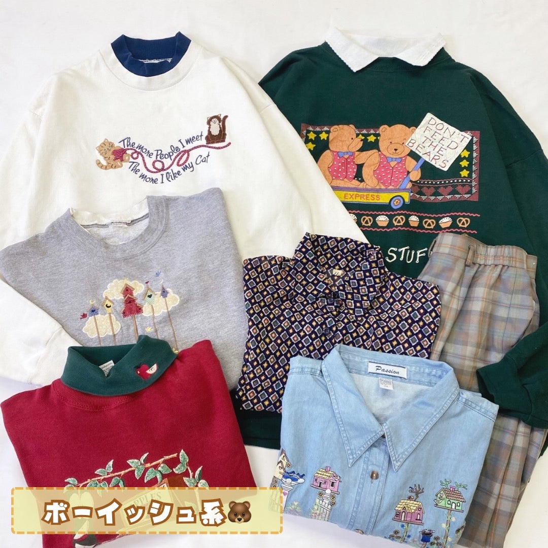 かわいい古着をたくさんつめこんだ～ ないしょ。ふるぎBOX