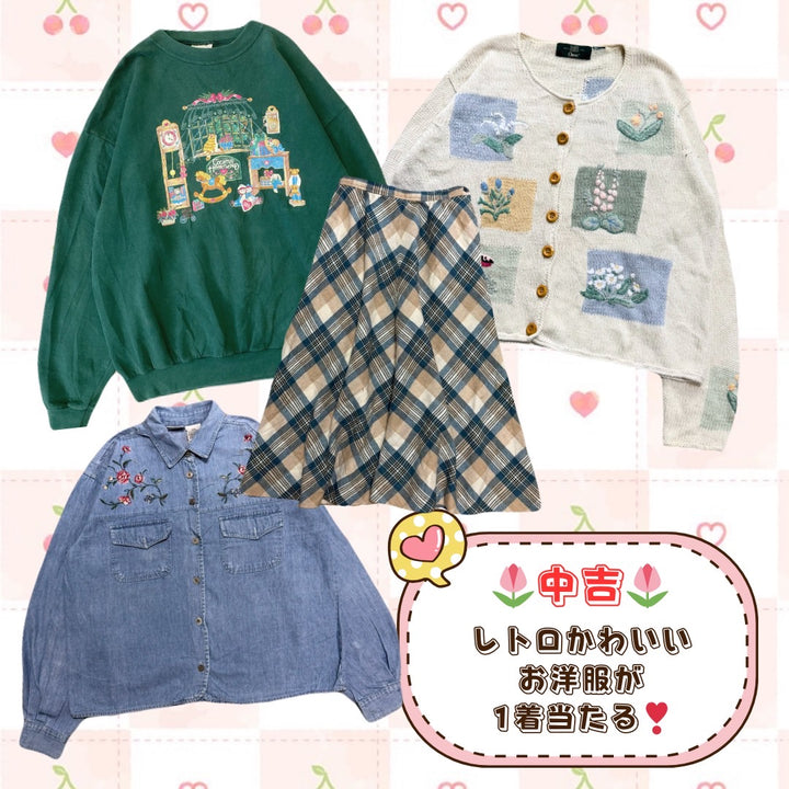 🌸古着屋ないしょ。春のレトロみくじ🌸