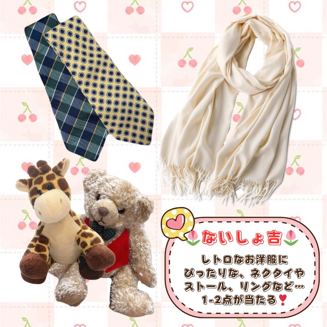 🌸古着屋ないしょ。春のレトロみくじ🌸