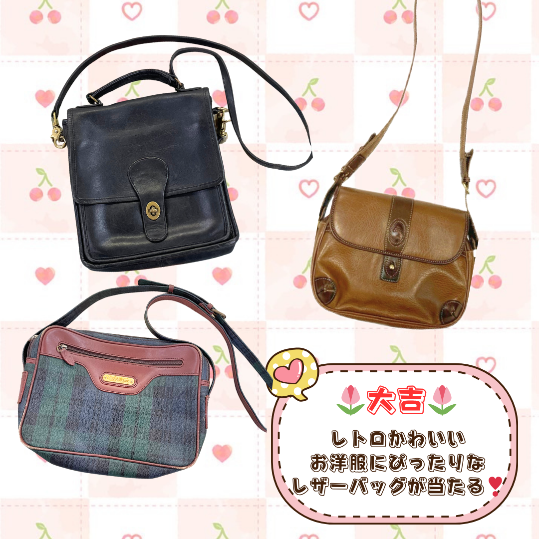 🌻古着屋ないしょ。夏のレトロみくじ🌻 🌻古着屋ないしょ。夏のレトロみくじ🌻