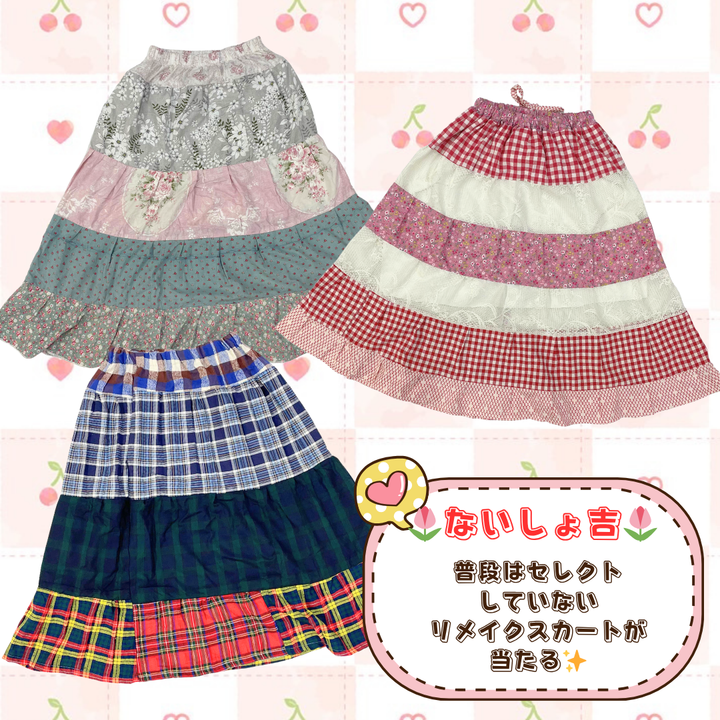 🌻古着屋ないしょ。夏のレトロみくじ🌻
